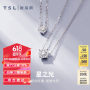 谢瑞麟（TSL）18K金钻石项链女星之光锁骨链BC062-BC064