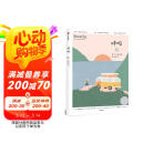 呼吸01 每个人都需要自我肯定 英国Breathe编辑部 李松蔚担纲中文版主编 中信出版社 阅读狂欢节