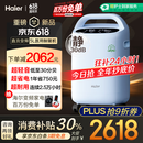 海尔（Haier）5L升医用制氧机家用吸氧机老人氧气遥控带雾化超轻音507W国家补贴