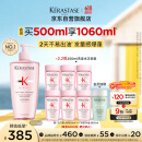 卡诗元气姜粉瓶生姜洗发水500ml长效控油丰盈蓬松强韧生日礼物