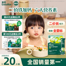 英氏婴幼儿加钙面条原味200g宝宝辅食挂面儿童面无添加食盐早餐面食