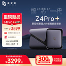 极空间私有云Z4Pro+性能版16G内存八核四盘位NAS网络存储智能AI个人云硬盘家庭服务器 钛金灰 手机PC扩容