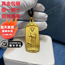 奢名纪金包银古法黄金心经观音菩萨方牌吊坠实心999纯金包银本命年礼物 包金2.5克总重约39克心经观音坠