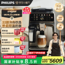 飞利浦（PHILIPS）【欧洲进口】新5系ultra意式全自动家用咖啡机 研磨一体冷热双萃3s速启 顶配款EP5548 送礼