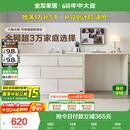 全友家居斗柜原木奶油风多用置物柜可变书桌隔厅柜家用收纳柜国家补贴