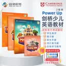 剑桥国际少儿英语教材  Power up 2级别 主课本+练习册+词汇练习册（剑桥大学出版社） 剑桥官方考试教材 YLE考级教材 英文原版进口 儿童英语学习