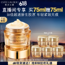 雅诗兰黛智妍胶原霜滋润款面霜75ml淡纹紧致护肤品套装化妆品礼盒生日礼物