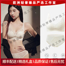 CATTYANDA轻奢品牌女士内衣女小胸显大蕾丝性感聚拢无钢圈提拉收副乳文胸罩 香槟 70A 70B (适合32B)