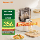 九阳（Joyoung）小型自动滴漏水面条机 1-5人全自动压面机家用电动多功能和面机L6国家补贴