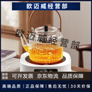 八千行新款煮茶壶玻璃电陶炉煮茶器烧水煮茶一体机蒸煮养生茶壶泡茶 双鱼煮茶壶  1L