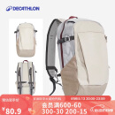 迪卡侬双肩背包NH100户外登山旅行儿童春游学生书包大容量20L-2663476