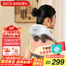skg颈椎按摩器 H5舒享【TOP榜+礼盒款】肩颈部腰部背部披肩全身热敷按摩仪 生日实用礼物送男女友长辈