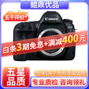 Canon佳能5D4 5D3 5D2 6D2 7D2 5DIV 6D全画幅单反相机二手 佳能5D4/5D Mark IV 单机身 99新