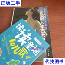汤加丽人体艺来摄影 石格银 人民美术出版社二手书