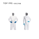 TOP PPE 一次性工作服 1422 2XL号 50套/箱 1 1422 2XL号 单位：箱