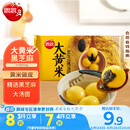 思念大黄米黑芝麻汤圆454g约15颗 黄米汤圆 粗粮早餐奶茶元宵汤圆