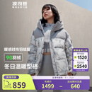 波司登（BOSIDENG）【反季】羽绒服艺术家联名新国标90绒女短款潮酷涂鸦连帽休闲外套 雪岭山脉9BE9 XS 155/80A 体重约110以内