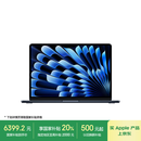 Apple/苹果【国家补贴】AI笔记本/2025款MacBook Air13英寸M4 (10+8核) 16G 256G午夜色电脑MW123CH/A