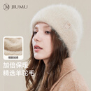 玖慕（JIUMU）羊驼毛帽子女秋冬季保暖毛线帽女士针织帽冬天护耳防寒帽冬帽