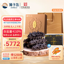 獐子岛 大连有机淡干海参200g 41-60头 底播辽刺参海鲜水产干货礼盒送礼