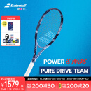 BABOLAT百保力PURE DRIVE专业碳素网球拍百宝力2025款PD李娜【已穿线】