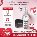 安普里奥·阿玛尼（Emporio Armani）手表女士白月光系列贝母表盘石英腕表520情人节礼物送女友AR1763