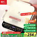 利仁（Liven）0氟钛瓷超耐磨电饼铛上下盘可拆36mm加深家庭用1800W双面加热电饼档三明治早餐机煎饼锅LR-D3529