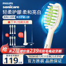 飞利浦（PHILIPS）电动牙刷头HX2033/05 柔和亮白刷头 3支装 适配5效宝藏刷瑞斯白 HX2471/03 柔力系列
