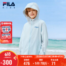 FILA斐乐童装儿童防晒服2025夏季皮肤衣男女小童轻薄冰感外套