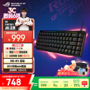 ROG魔导士Ace HFX磁轴电竞键盘 游戏有线键盘 Gasket 8K回报率 小蜜蜂战队同款 UV涂层 ABS版