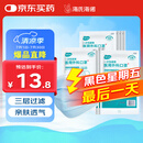 海氏海诺 一次性使用医用外科口罩100只 无菌三层防尘成人灭菌级防晒口罩