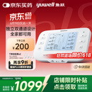 鱼跃（Yuwell）中频电疗仪SZP-620E双通道腰腿颈椎可加热脉冲电治疗仪父亲节礼物