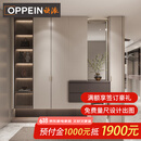 欧派（OPPEIN）衣柜定制 环保板材卧室大衣柜全屋定制收纳柜定做 悦生活 预付金