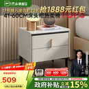 芝华仕床头柜岩板卧室百搭床边储物收纳家具G037