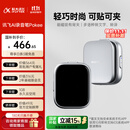 科大讯飞AI录音笔Pokee 录音转文字同声转译会议纪要 专业录音取证设备小型录音神器  超长续航录音机