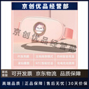 艾芭莎（Aibaasaa）暖宫腰带女生用大姨妈痛肚子疼神器缓解宫寒保暖宝宝热敷礼物 青春粉三秒速热四档调温五档按 均码