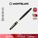 万宝龙MONTBLANC大班162豪华款镀金签字笔11402/132454【礼物】