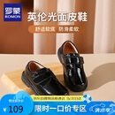 罗蒙男童皮鞋学生休闲男孩英伦风毕业演出鞋儿童 黑色  32