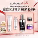 兰蔻超修小黑瓶精华50ml抗老弹润修护护肤品礼盒套装七夕情人节礼物
