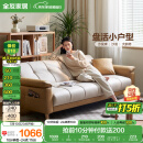 全友家居 现代简约布艺沙发床一体两用直排式折叠沙发客厅家用111116