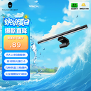 雷神（ThundeRobot）屏幕挂灯L1A 电脑显示器挂灯非对称光源阅读灯高显色三档调光无可视频闪护眼光源电竞桌面阅读台灯