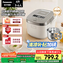 松下（Panasonic）【国家补贴20%】Xtra零零煲0涂层电饭煲家用3-6人无涂层不锈钢IH煮饭锅4升容量一级能效HFS153C