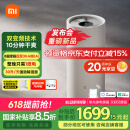 米家小米【雷总发布会同款】智能变频除湿机抽湿机除湿量30升/天家用轻音地下室APP智能VD30F-VA5A