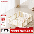 babygo音乐家游戏围栏防护栏宝宝地上室内家用爬行垫儿童学步栅栏