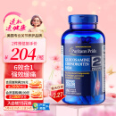 普丽普莱三倍浓度氨糖舒缓关节不适 告别关节困扰180粒