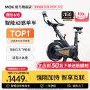 MOKFITNESSMOK(摩刻)-S10动感单车家用健身房智能磁控专业减肥运动器材静音 S10旗舰版（玄武黑）强阻系统
