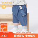 巴拉巴拉宝宝裤子婴儿裤子男童休闲裤女童短裤2025夏季时尚萌209225110202
