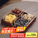格娜斯 玻璃水果盘客厅复古轻奢创意零食分格干果盘北欧ins点心糖果盘