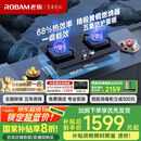 老板（Robam）【金榜爆款】JZT-57B6D天然气家用燃气灶嵌入式煤气灶以旧换新国家补贴5.2kW一级能效猛火灶