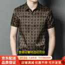 GUYN品牌男装短袖衬衫男夏季桑蚕丝中青年透气宽松衬衣 图片色 图片色 均码 170适合100-120斤)